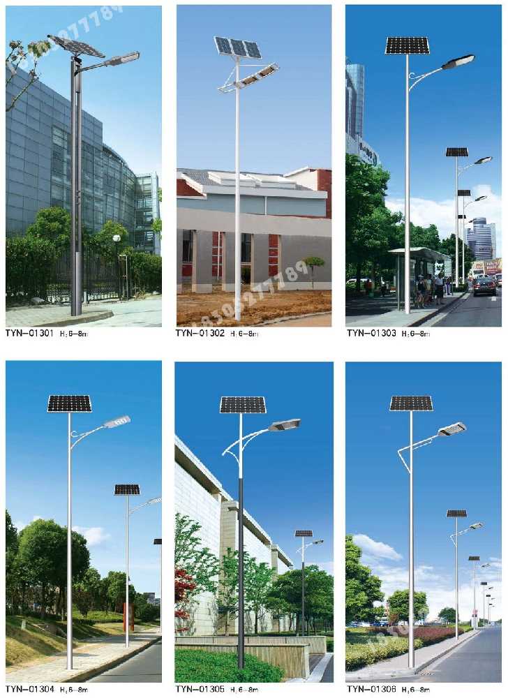 阿坝县市政道路太阳能路灯